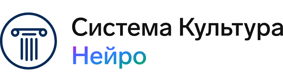 Система Культура