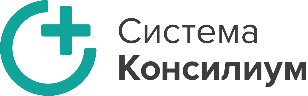 Система Консилиум