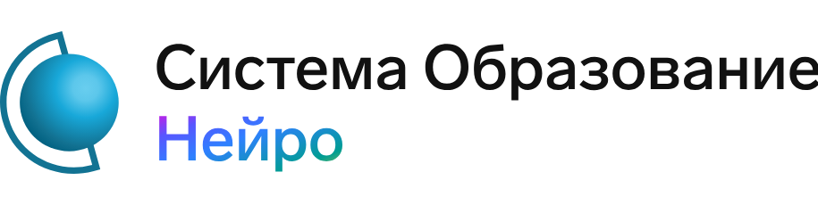 Система Образование